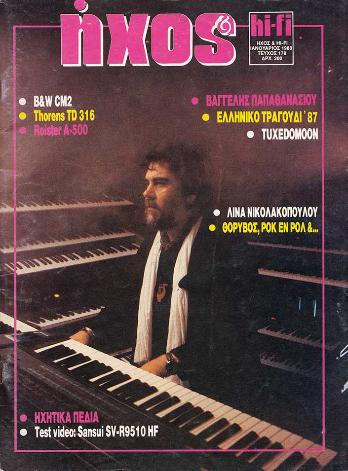 Vangelis on the cover of the magazine